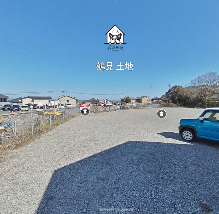 鶴見　土地の360°パノラマビュー